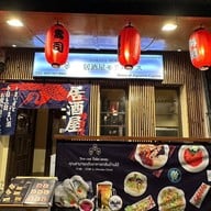 หน้าร้าน Izakaya Mori House