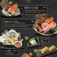 เมนู Izakaya Mori House