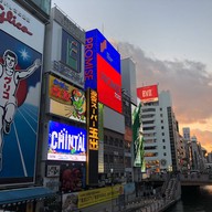 Dotombori Glico Sign