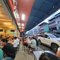 ข้าวต้มนายเจือ ตลาดวัดโพธิ์ Wat pho