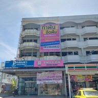 หน้าร้าน คลินิกทันกรรมสไมล์ออน