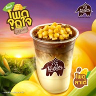 PunThai Coffee PT สีคิ้ว