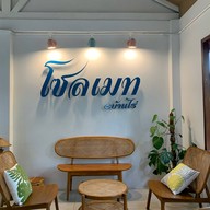 Soulmate Cafe&garden