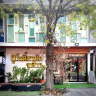 หน้าร้าน กูโรตีชาชัก จุฬาฯ (ชาเย็น ต้นตำรับชาใต้แท้)
