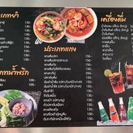 สังกะสี