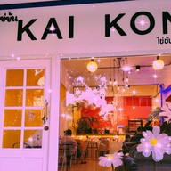 ไข่ข้นตึกช้าง ต้นตำรับ ไม่มีสาขา