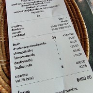 เมนู Madam Pahtehh 2515 หมากแข้ง