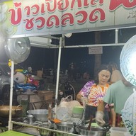 ข้าวเปียกเส้น ซวดลวด เส้นสดทำเอง เส้นตัดโบราณ  มาม่า วุ่นเส้น