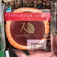 Hotel Sunplaza II Annex