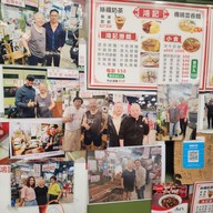 เมนู Hung Kee Hai Phong Road Market