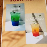 บั้นท้าย slow bar