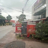 ครัวใหม่