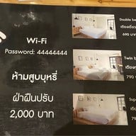 Triple B sleep and relax