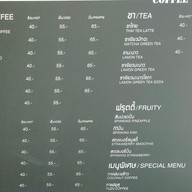เมนู Coffee 123