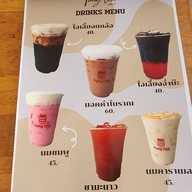 บั้นท้าย slow bar