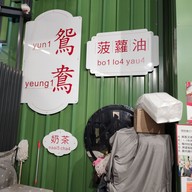 เมนู Hung Kee Hai Phong Road Market