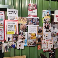 เมนู Hung Kee Hai Phong Road Market