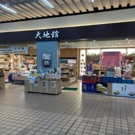 บรรยากาศ Morioka station