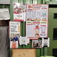 เมนู Hung Kee Hai Phong Road Market