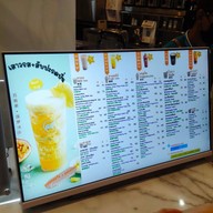 STAR ELEPHANT TEA 星象茶 Union Mall