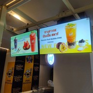 STAR ELEPHANT TEA 星象茶 Union Mall