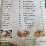 ครัวใหม่