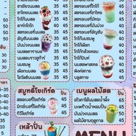 "NP House" หน้าโรงเจ
