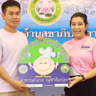 ข้าวมันไก่วินเทจ สาขาคลอง 8