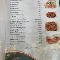 ครัวใหม่
