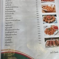 ครัวใหม่
