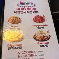 Daehanminguk restaurant ทองหล่อ