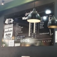 เมนู ข้าวหมูแดงป้าลบ