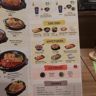 เมนู Pepper Lunch สีลมคอมเพล็กซ์