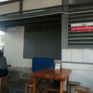 บรรยากาศ แซ่บสะเดิด