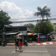 หน้าร้าน แซ่บสะเดิด