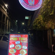 หน้าร้าน แม่ทุมผัดไทยเข่ง