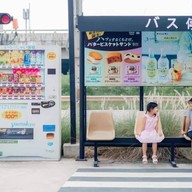 Baya'cafe ถนนเลียบทางด่วนพุทธบูชา