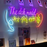 Daehanminguk restaurant ทองหล่อ