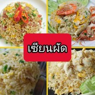 เซียนผัด