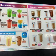 Dunkin’ (ดังกิ้น โดนัท) โรงพยาบาลรามคำแหง