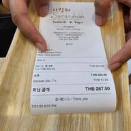 Saranghae bingsu โคเรียน ทาวน์