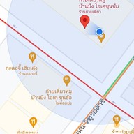 โอเคเจ้าเก่า (เปงฮก) บะหมี่เกี๊ยว