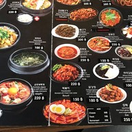 윤가 (Yoon Ga korean restaurant)