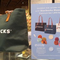 บรรยากาศ Starbucks โรงพยาบาลบำรุงราษฎร์ ชั้น 10
