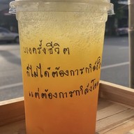 ตำยำนัว By คุณหญิง