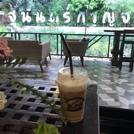 บ้านฐนันดร์กาญจน์คาเฟ่
