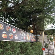 윤가 (Yoon Ga korean restaurant)
