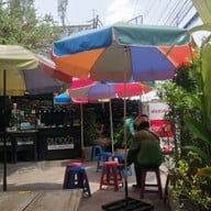 บรรยากาศ แซ่บสะเดิด