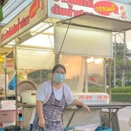 วรรณดี ข้าวมันไก่ต้มน้ำปลา