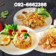 อร่อยมั๊ย AROI MAI เสรีไทย